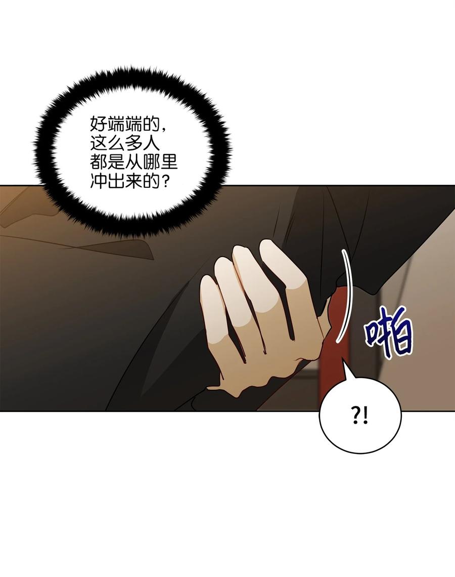 64 金发碧眼的神秘男子(1/2)-第64话