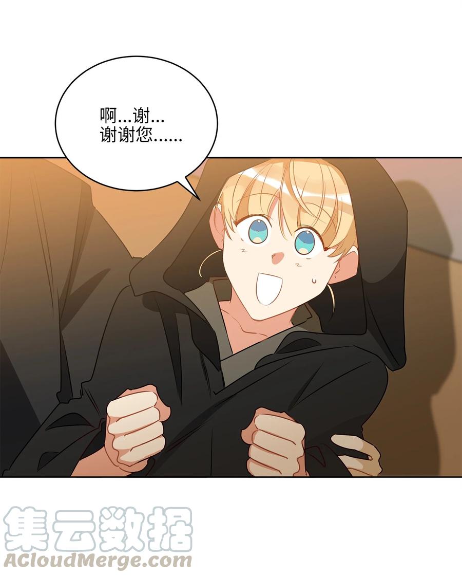 64 金发碧眼的神秘男子(1/2)-第64话