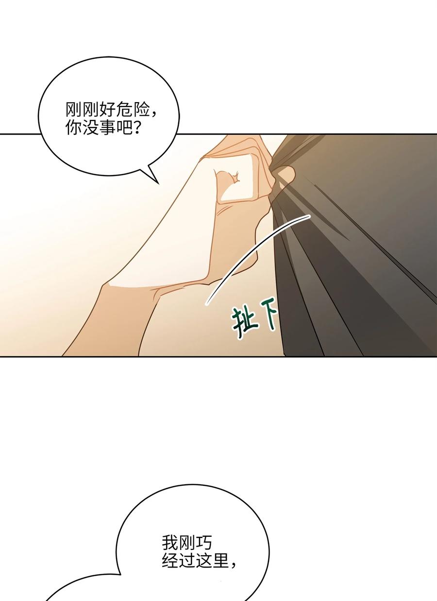 64 金发碧眼的神秘男子(1/2)-第64话