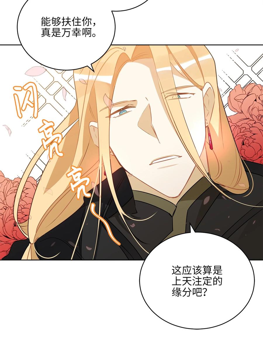 64 金发碧眼的神秘男子(1/2)-第64话