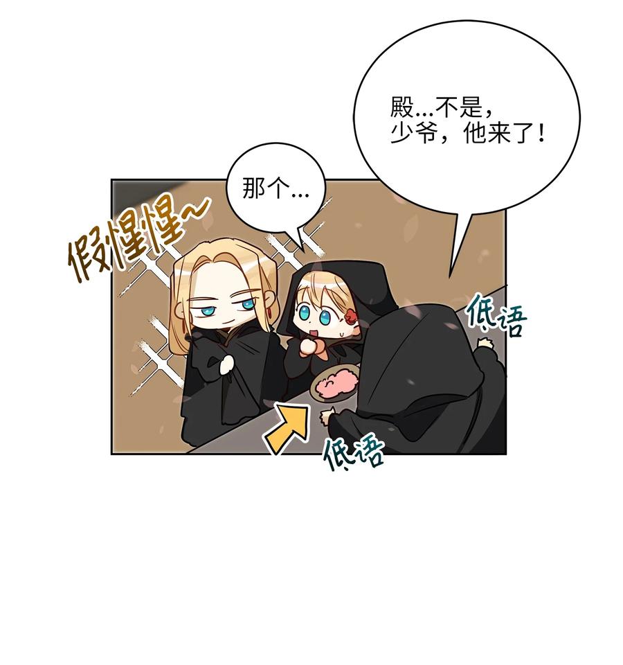 64 金发碧眼的神秘男子(1/2)-第64话