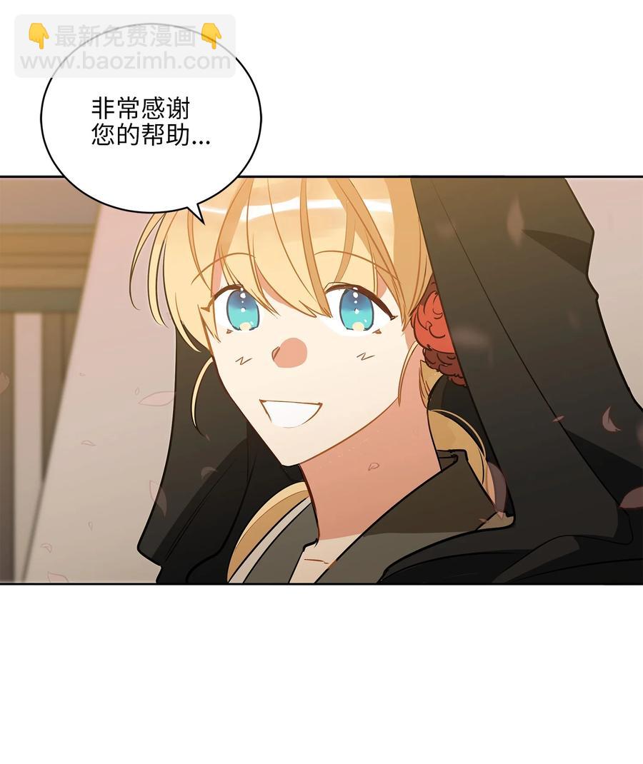 64 金发碧眼的神秘男子(1/2)-第64话