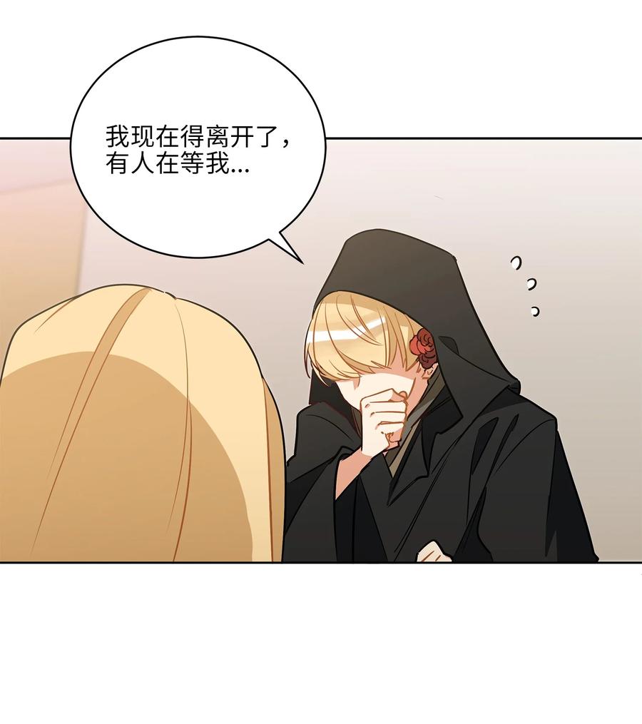 64 金发碧眼的神秘男子(1/2)-第64话