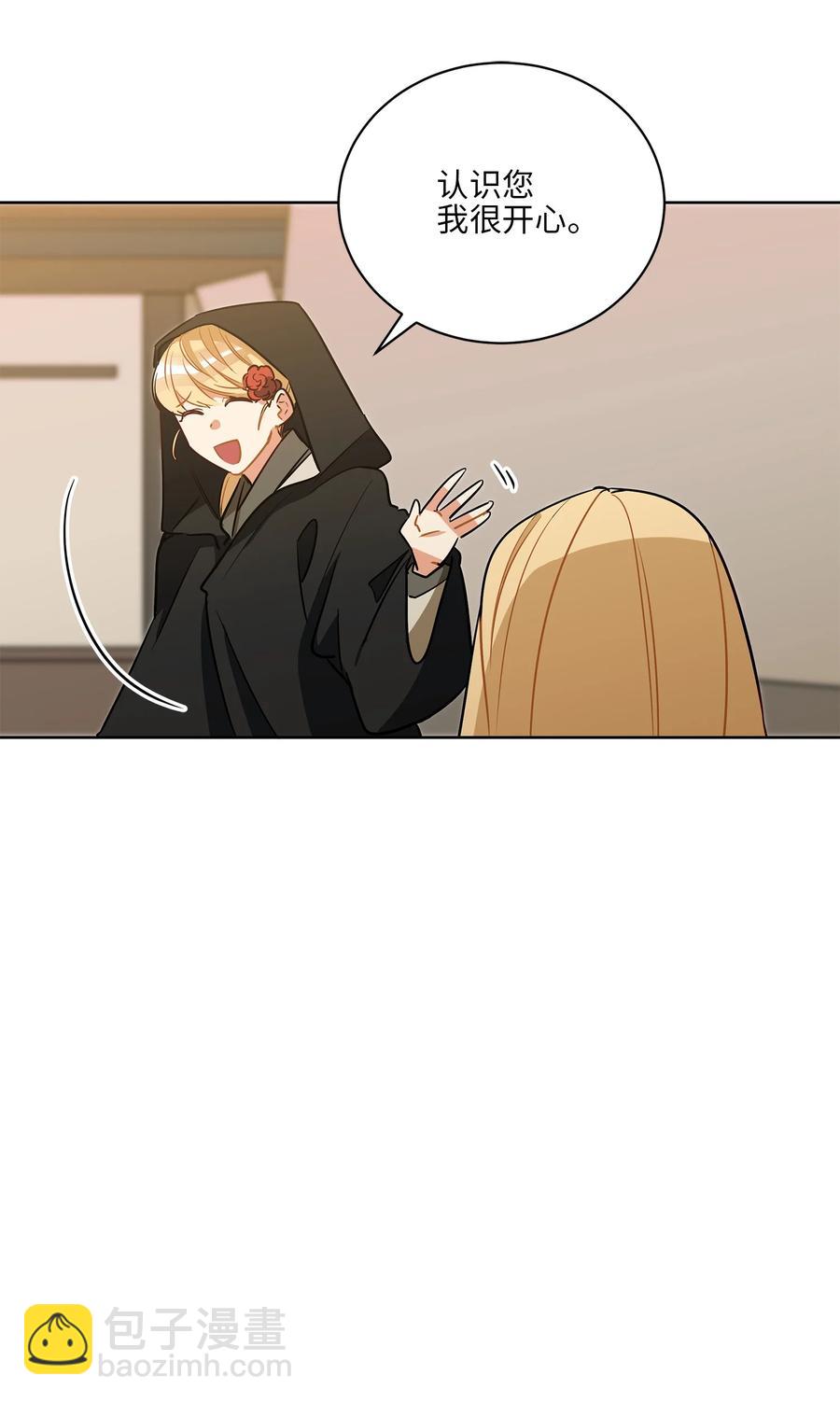 64 金发碧眼的神秘男子(1/2)-第64话