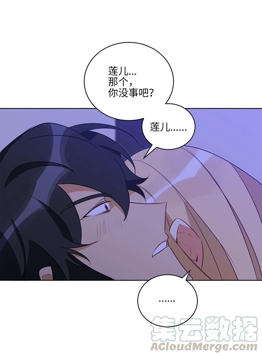 64 金发碧眼的神秘男子(1/2)-第64话