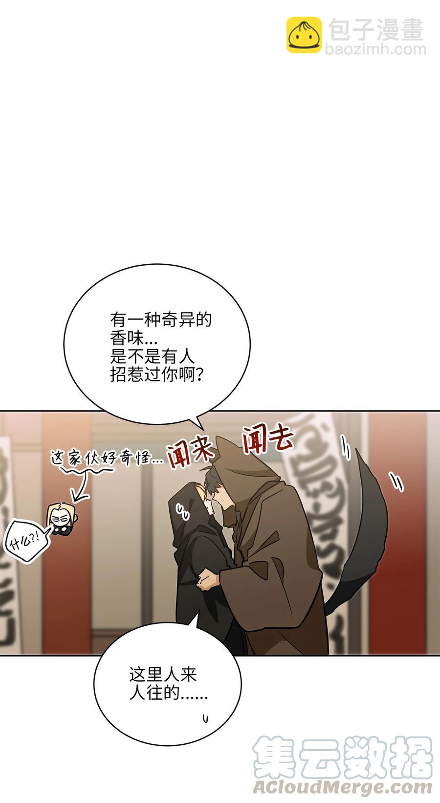 64 金发碧眼的神秘男子(1/2)-第64话