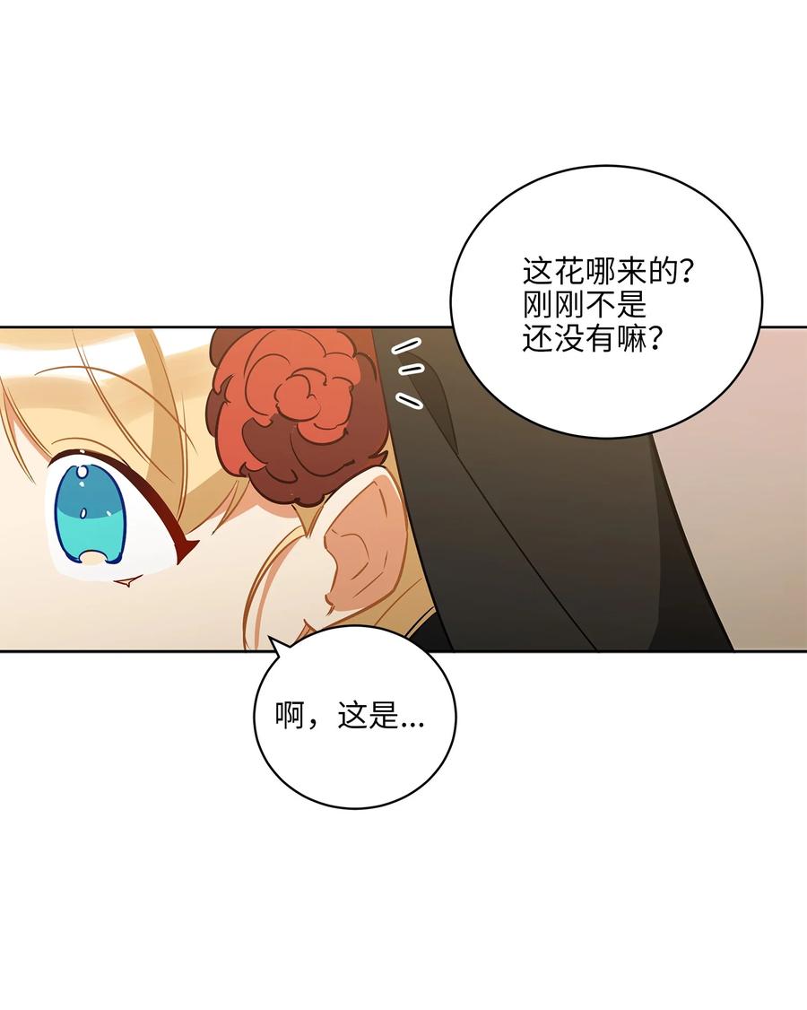 64 金发碧眼的神秘男子(1/2)-第64话