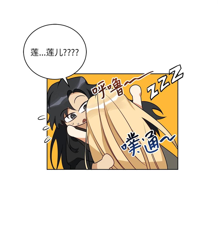 64 金发碧眼的神秘男子(1/2)-第64话