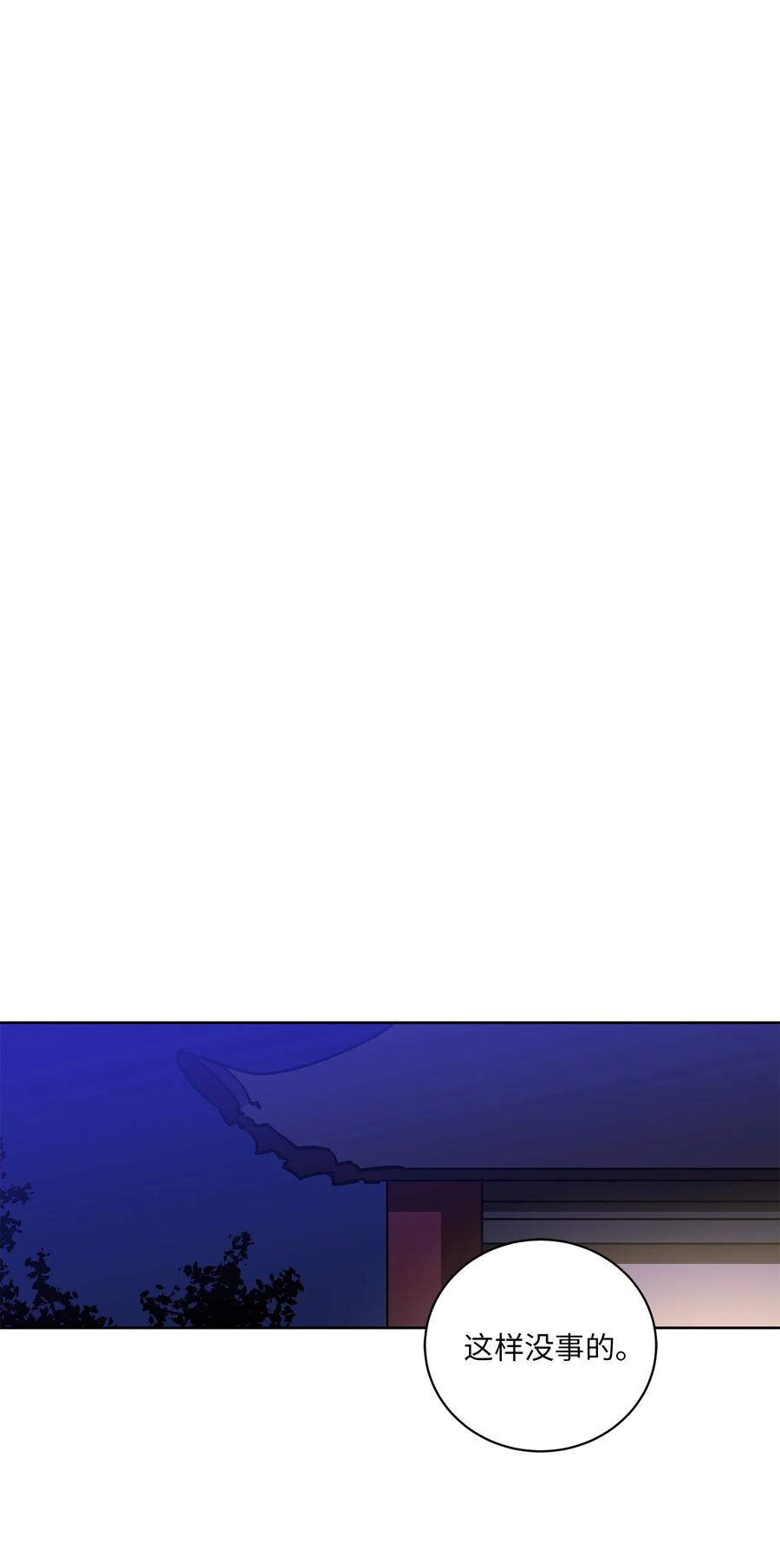 66 噩梦惊醒(1/2)-第66话