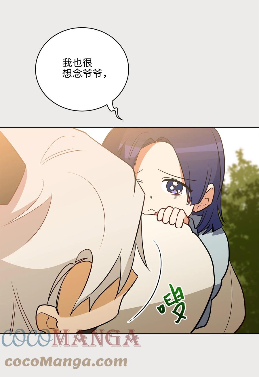 66 噩梦惊醒(1/2)-第66话