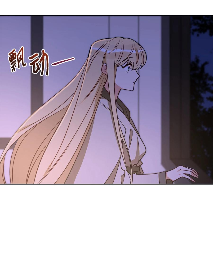 66 噩梦惊醒(1/2)-第66话