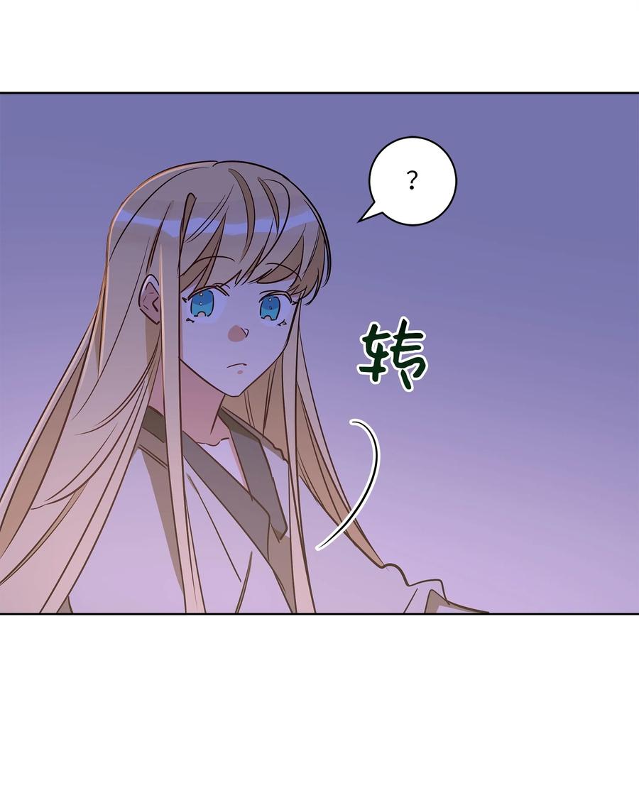 66 噩梦惊醒(1/2)-第66话