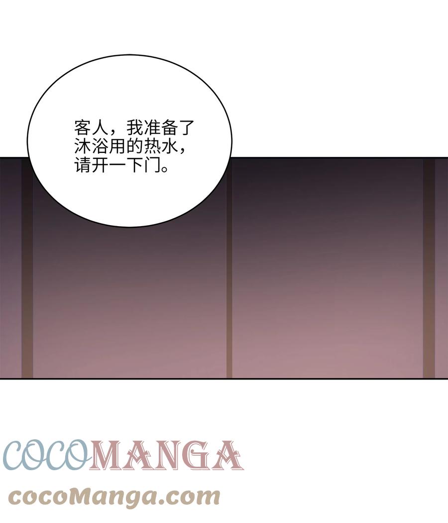 66 噩梦惊醒(1/2)-第66话