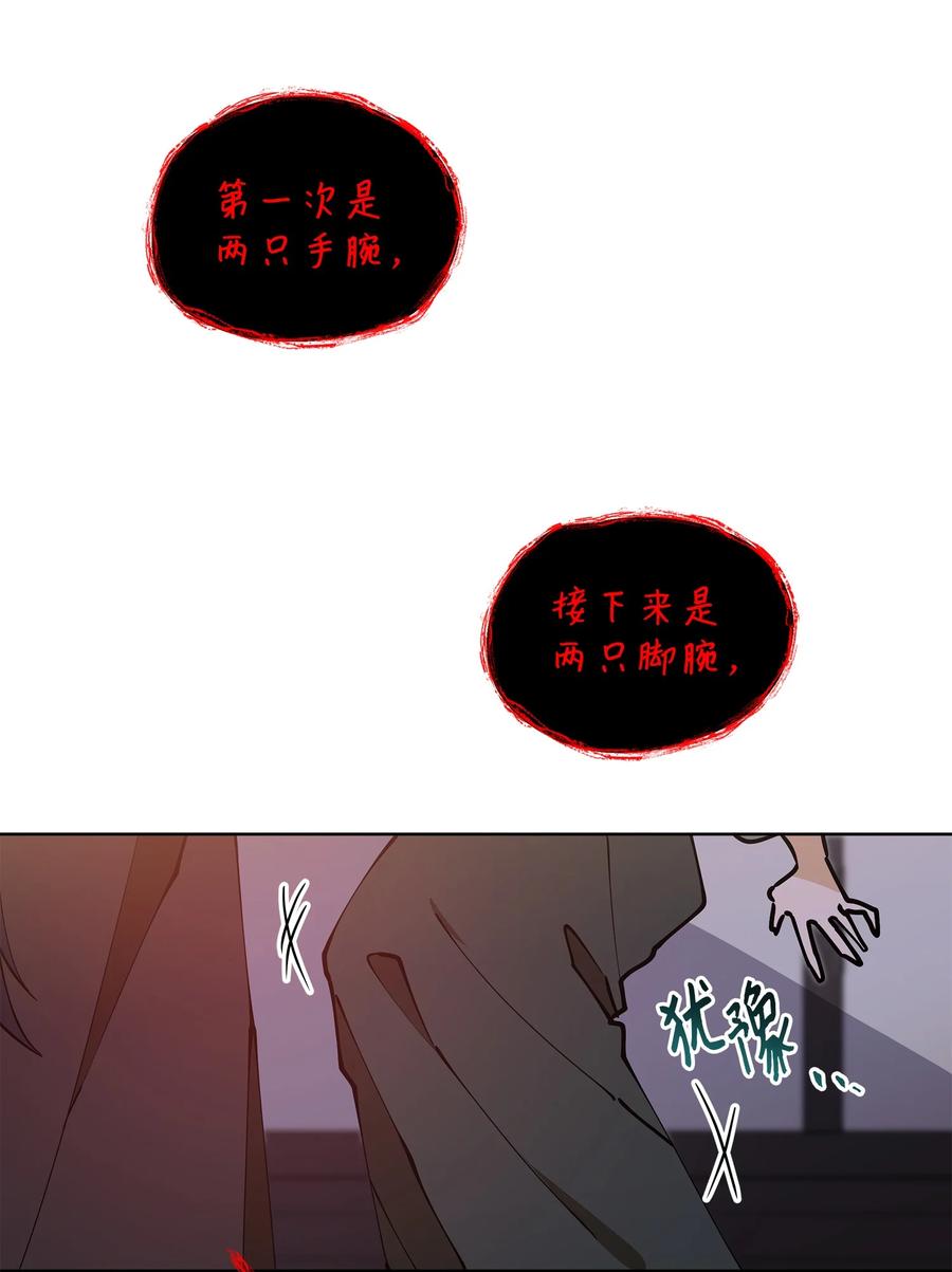 68 莲儿失踪(1/2)-第68话