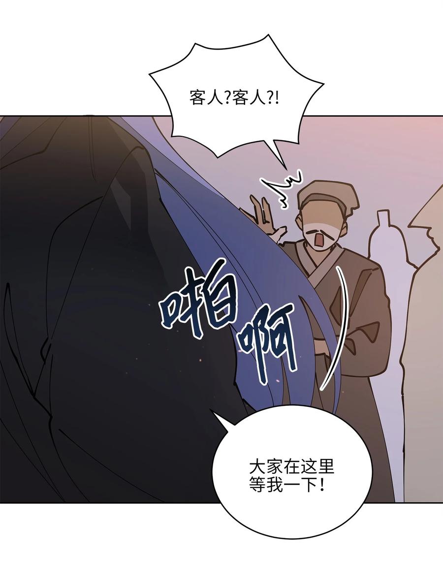 68 莲儿失踪(1/2)-第68话