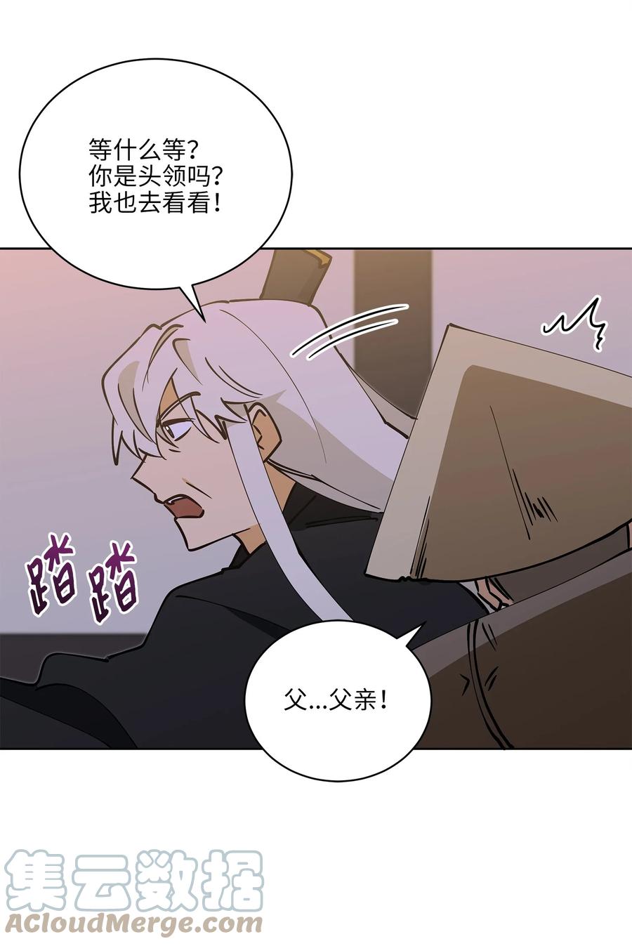 68 莲儿失踪(1/2)-第68话