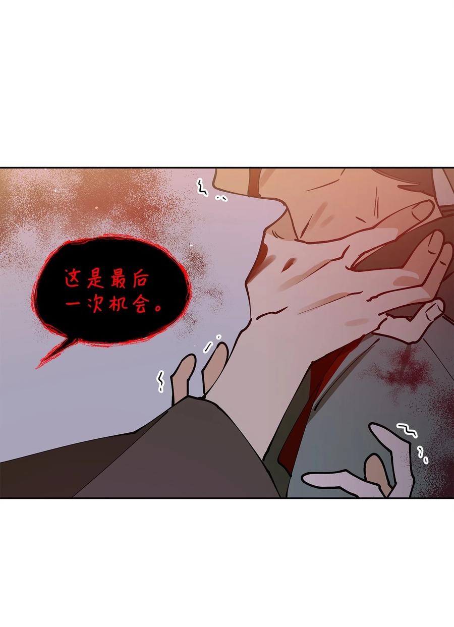 68 莲儿失踪(1/2)-第68话