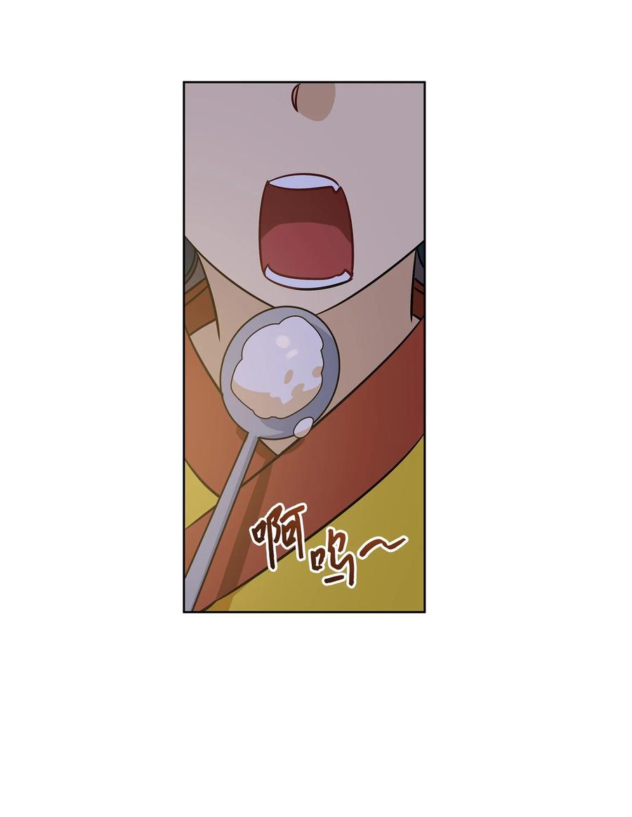 70 身处险境(1/2)-第70话