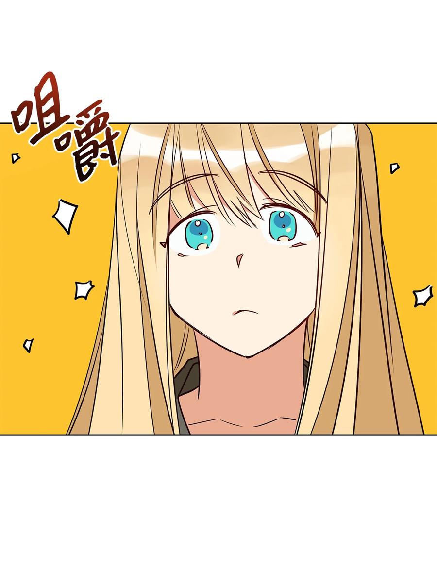 70 身处险境(1/2)-第70话
