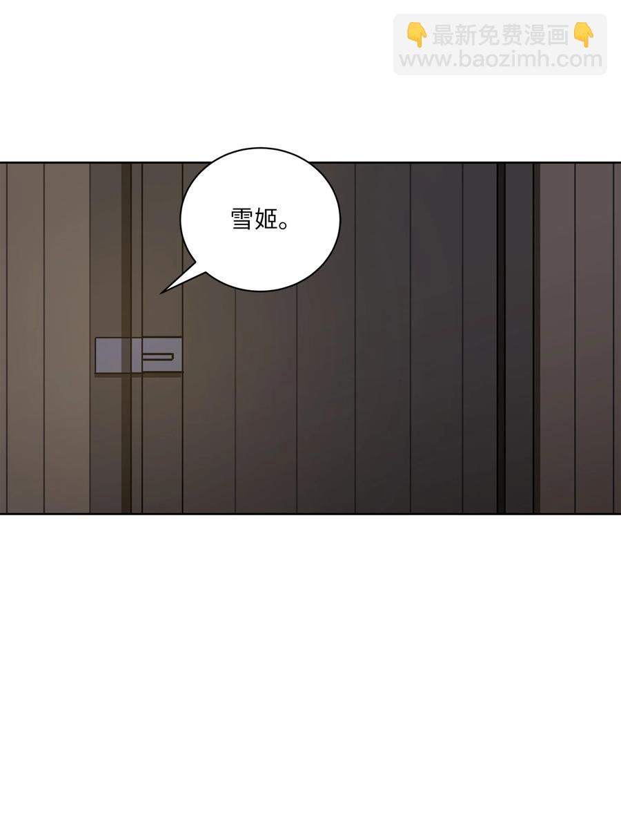 70 身处险境(1/2)-第70话