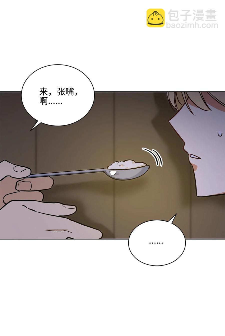 70 身处险境(1/2)-第70话