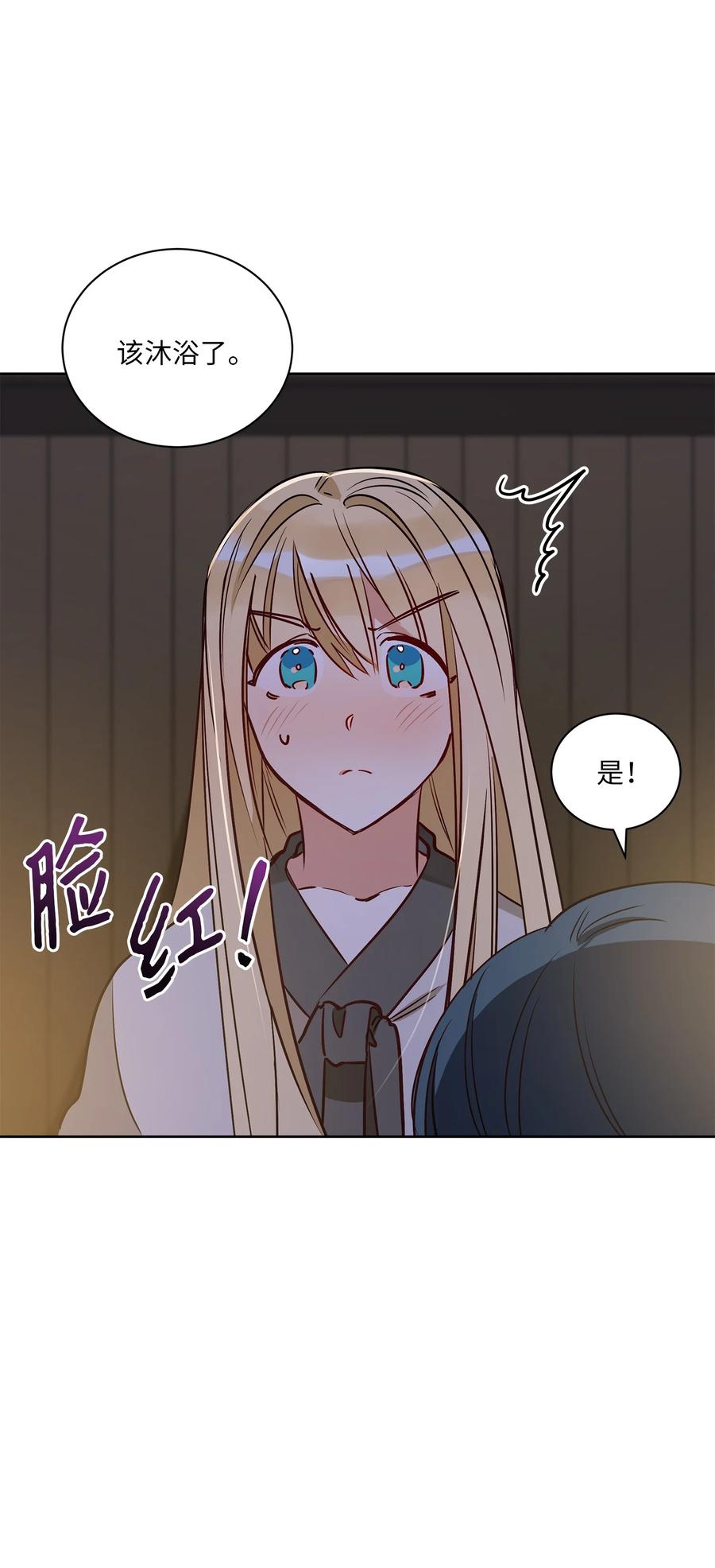 70 身处险境(1/2)-第70话