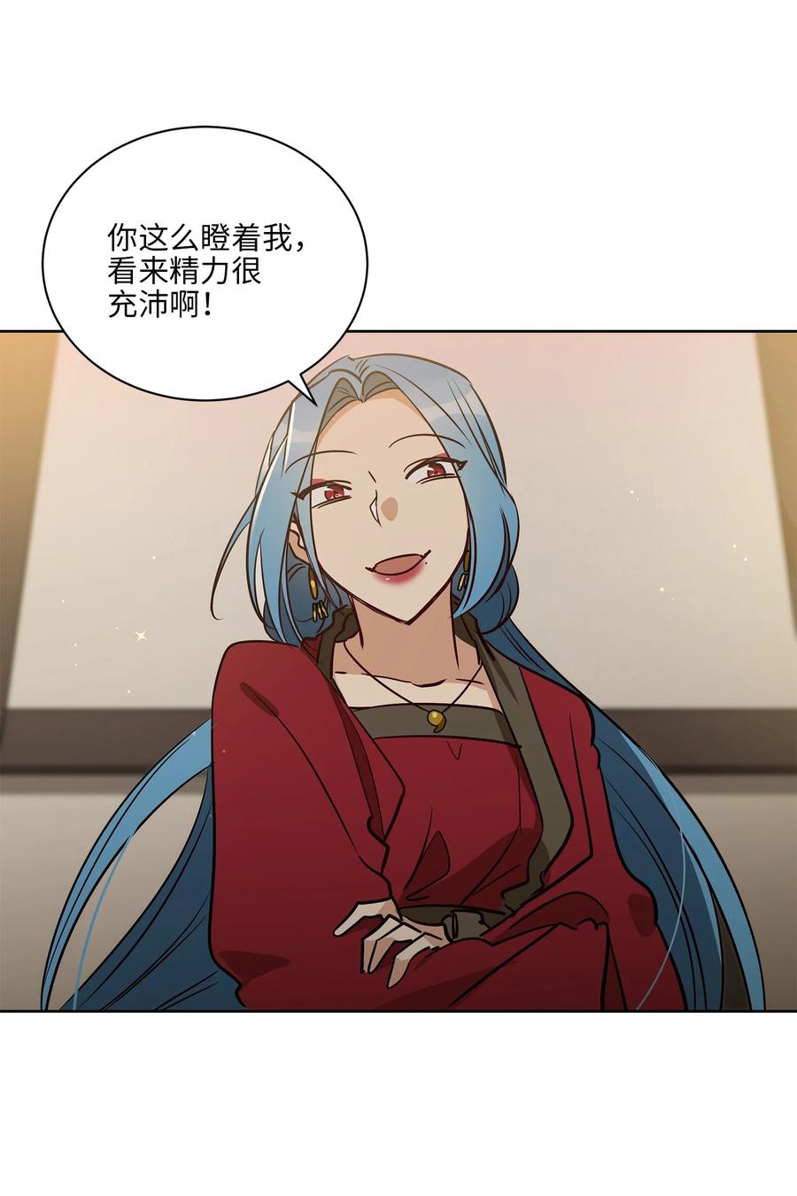 70 身处险境(1/2)-第70话