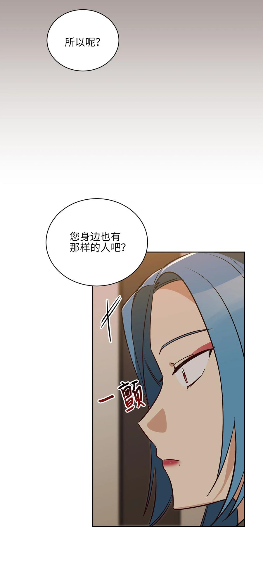 70 身处险境(1/2)-第70话