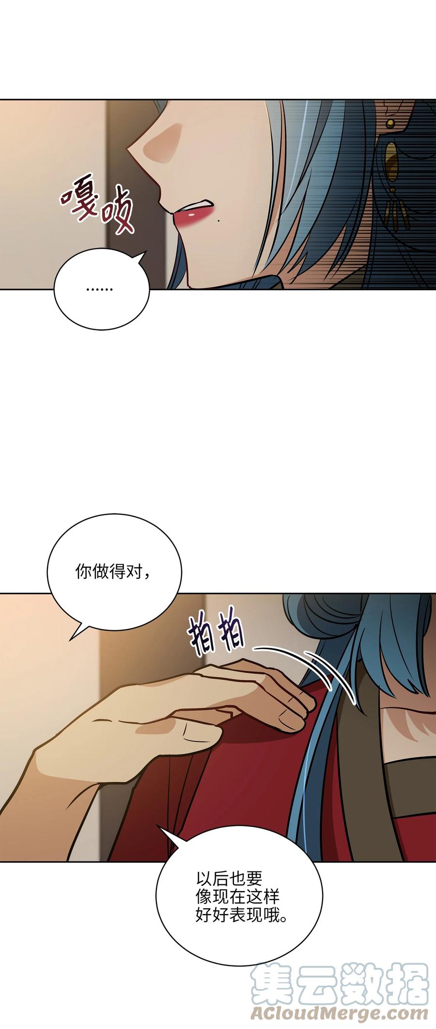 70 身处险境(1/2)-第70话