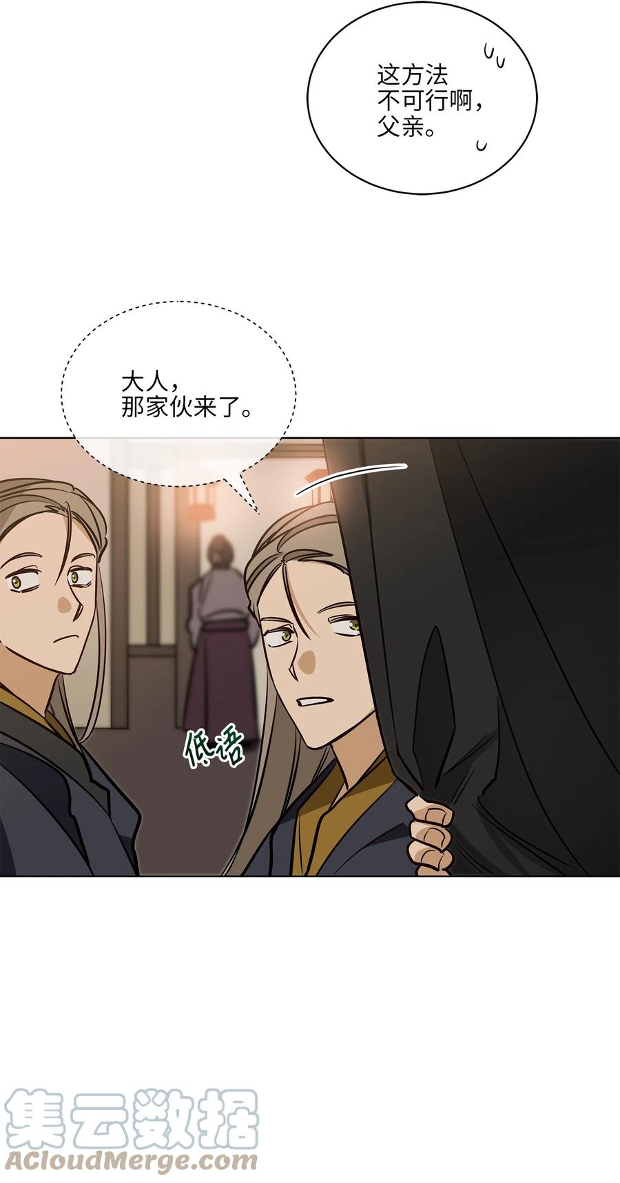 72 营救行动-第72话