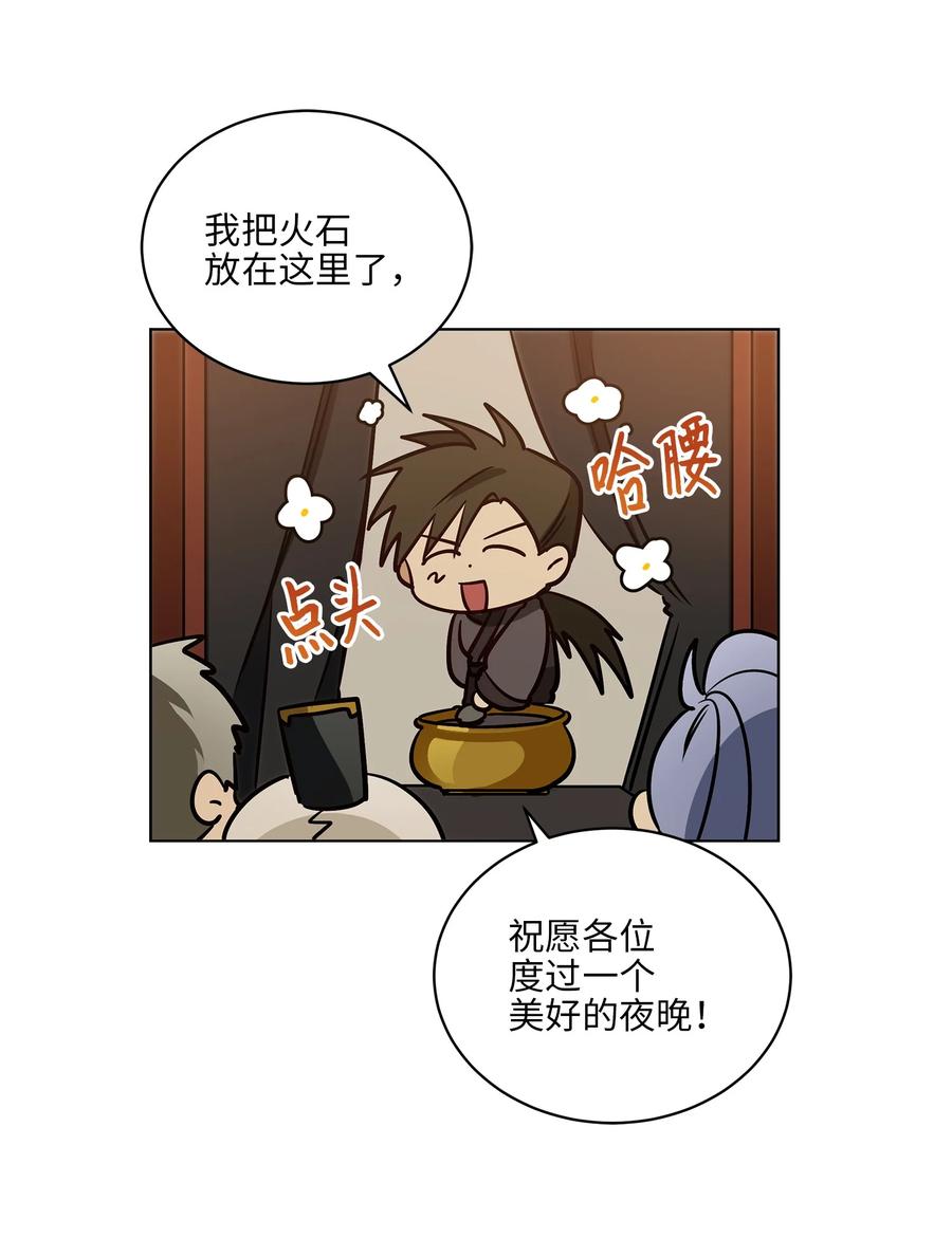 72 营救行动-第72话