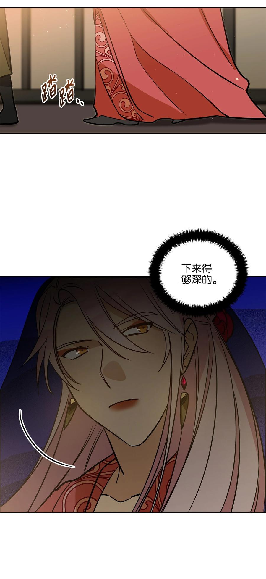 72 营救行动-第72话