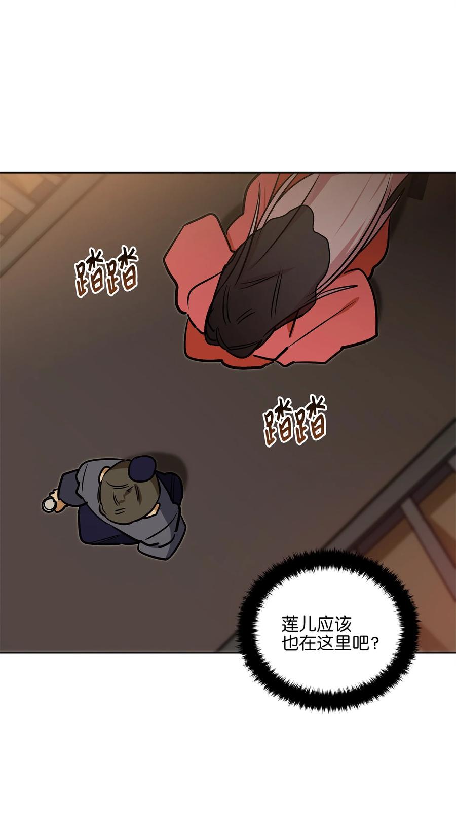 72 营救行动-第72话