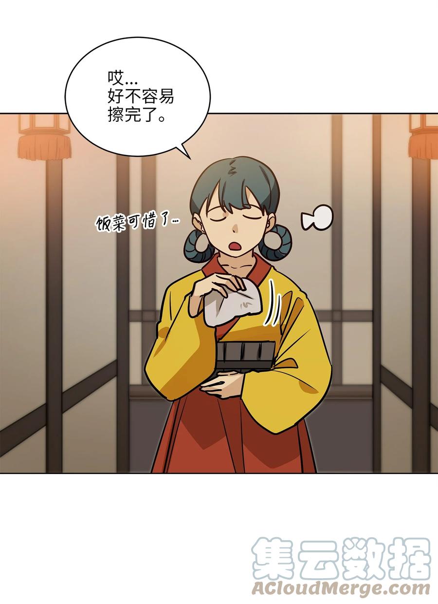 72 营救行动-第72话