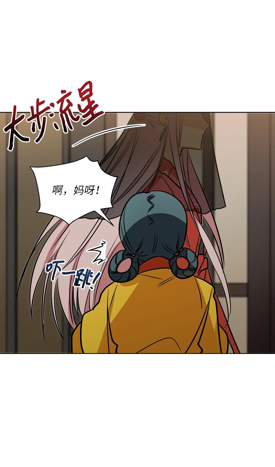 72 营救行动-第72话