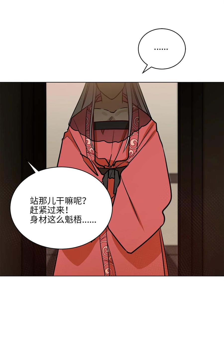 72 营救行动-第72话