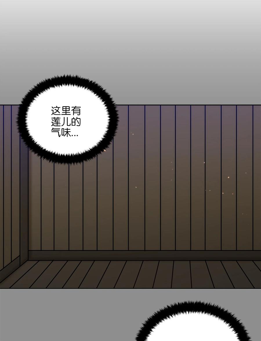 72 营救行动-第72话