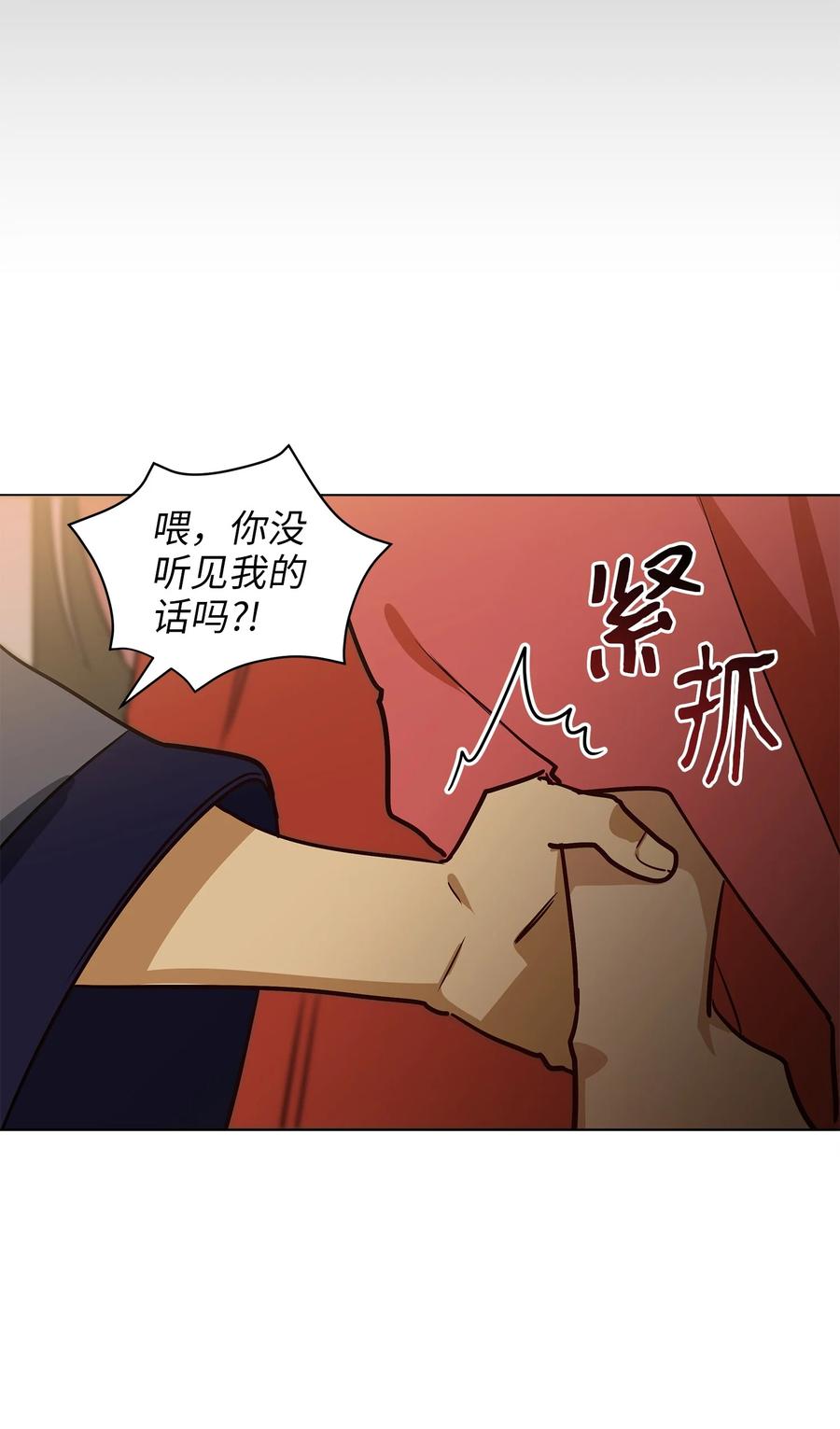72 营救行动-第72话