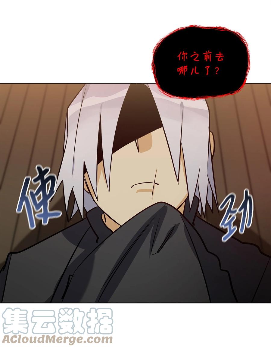 72 营救行动-第72话