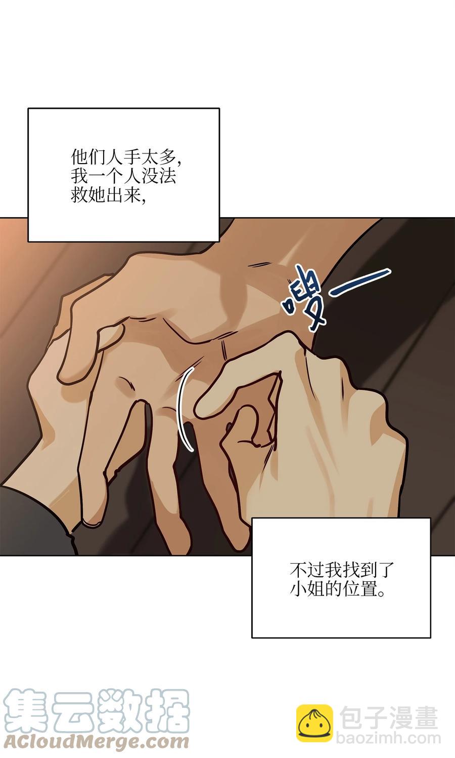 72 营救行动-第72话