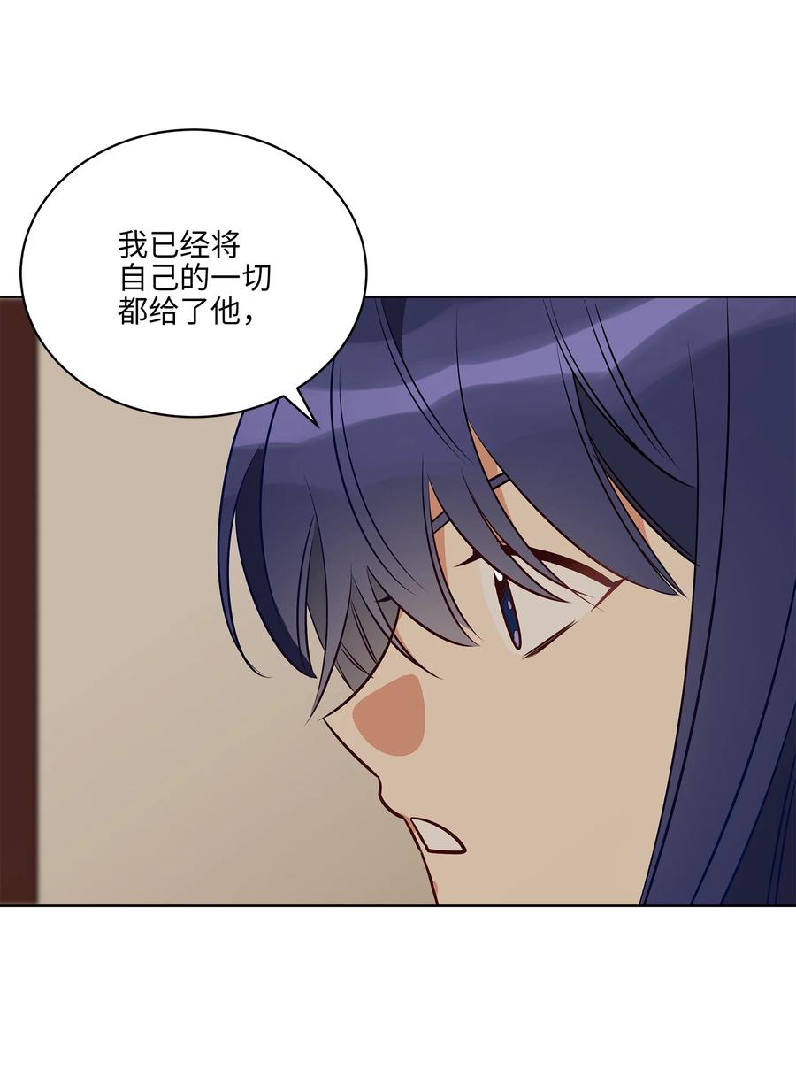 74 火势汹汹(1/2)-第74话