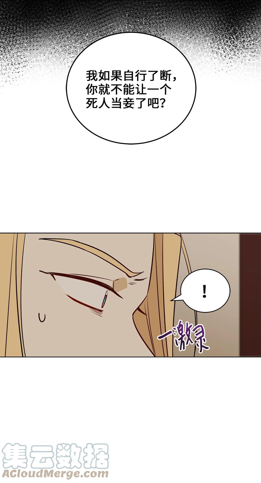 74 火势汹汹(1/2)-第74话