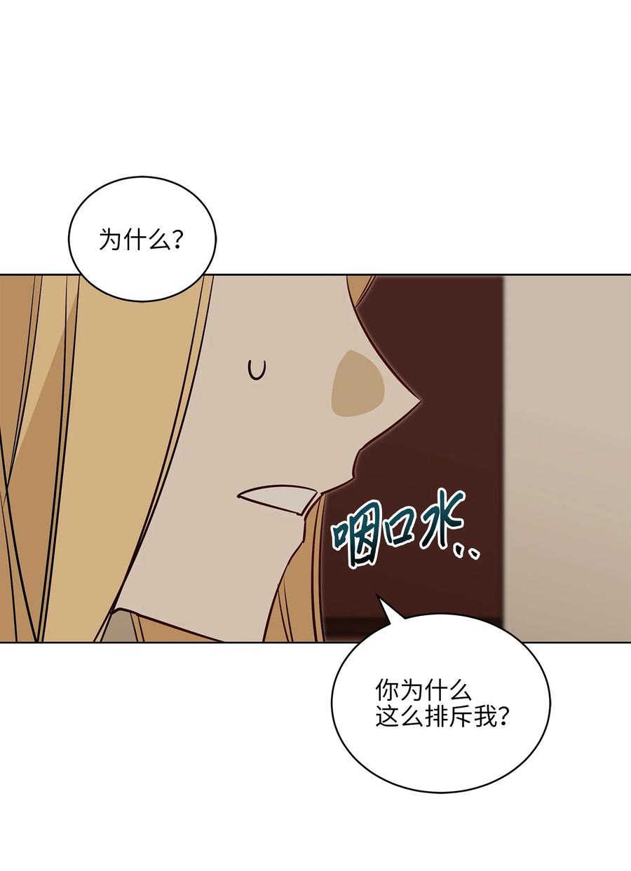 74 火势汹汹(1/2)-第74话