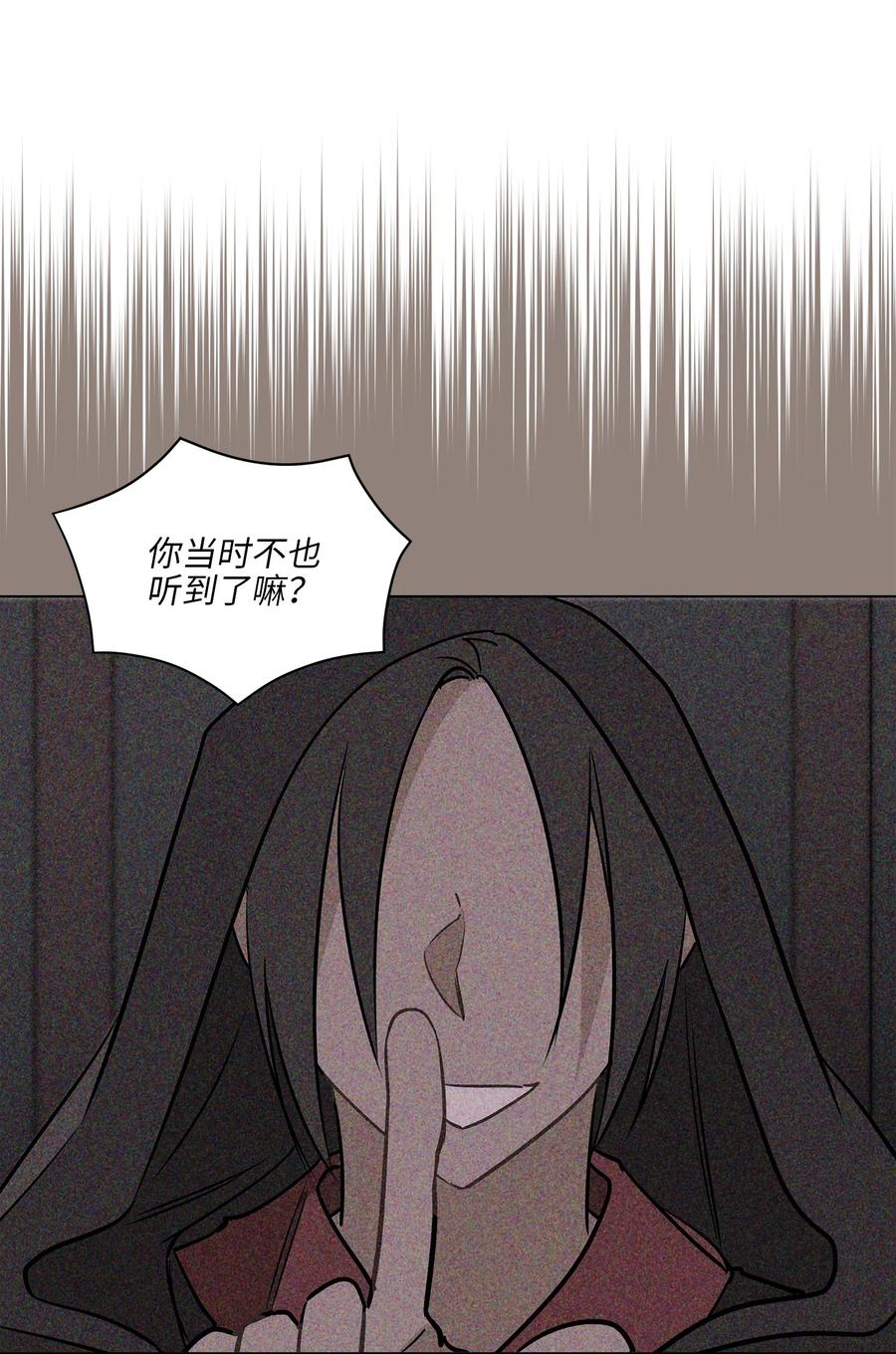 74 火势汹汹(1/2)-第74话
