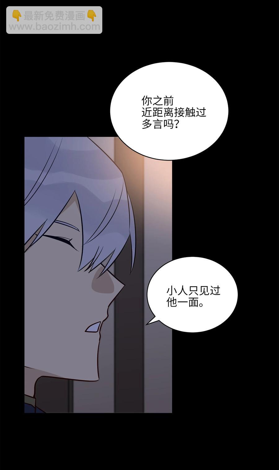 74 火势汹汹(1/2)-第74话