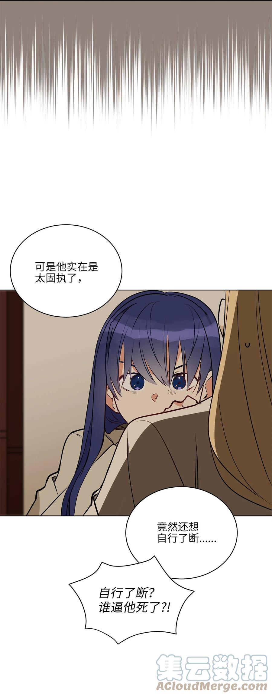 74 火势汹汹(1/2)-第74话