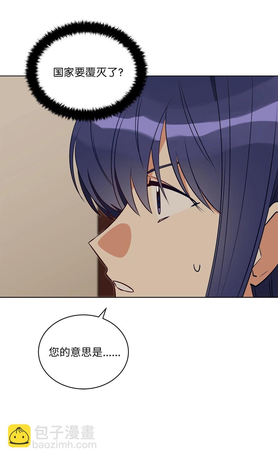 74 火势汹汹(1/2)-第74话