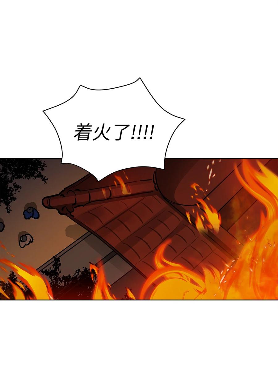 74 火势汹汹(1/2)-第74话