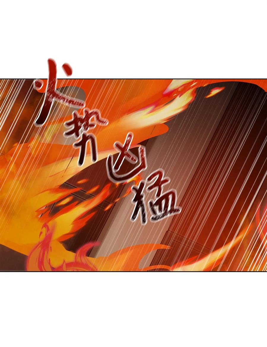 74 火势汹汹(1/2)-第74话