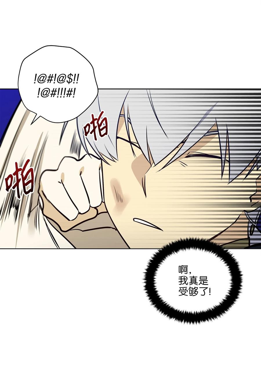 74 火势汹汹(1/2)-第74话